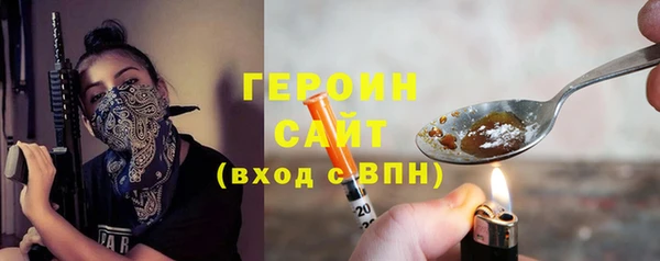 кристаллы Верхний Тагил